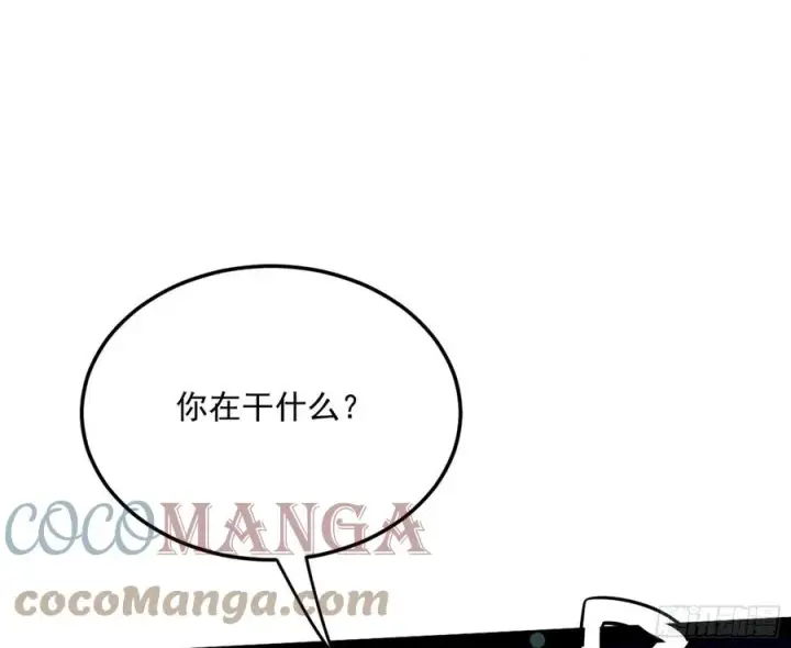 漫画《我为邪帝》青儿带来的大惊喜第49张图
