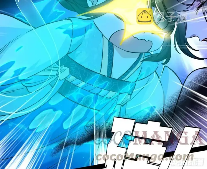 漫画《我为邪帝》青儿带来的大惊喜第53张图