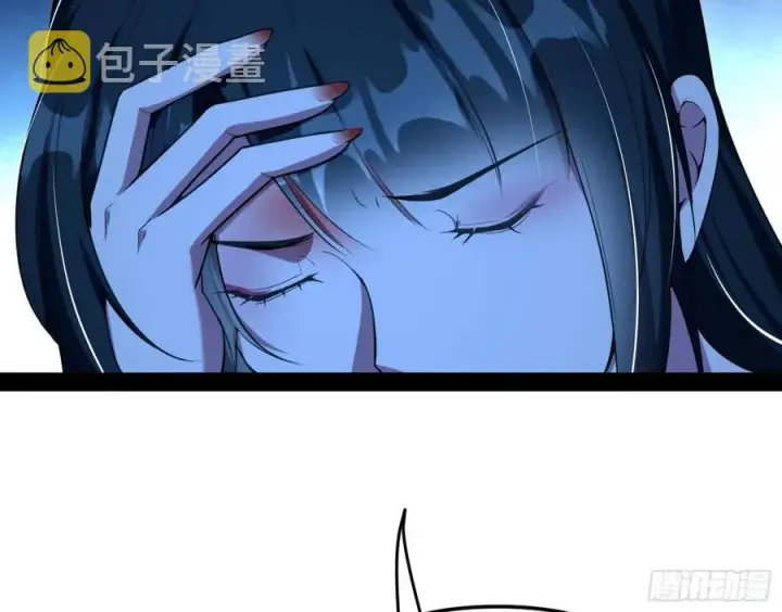 漫画《我为邪帝》青儿带来的大惊喜第56张图
