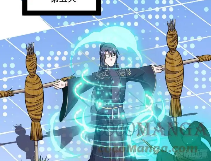 漫画《我为邪帝》青儿带来的大惊喜第89张图