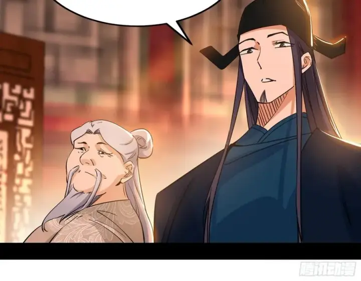 漫画《我为邪帝》联袂而来第103张图