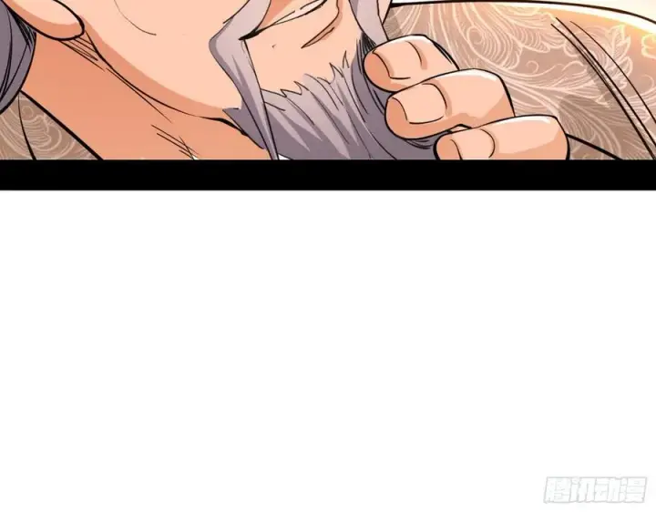 漫画《我为邪帝》联袂而来第106张图