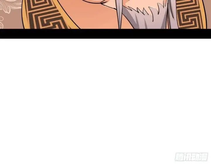 漫画《我为邪帝》联袂而来第115张图
