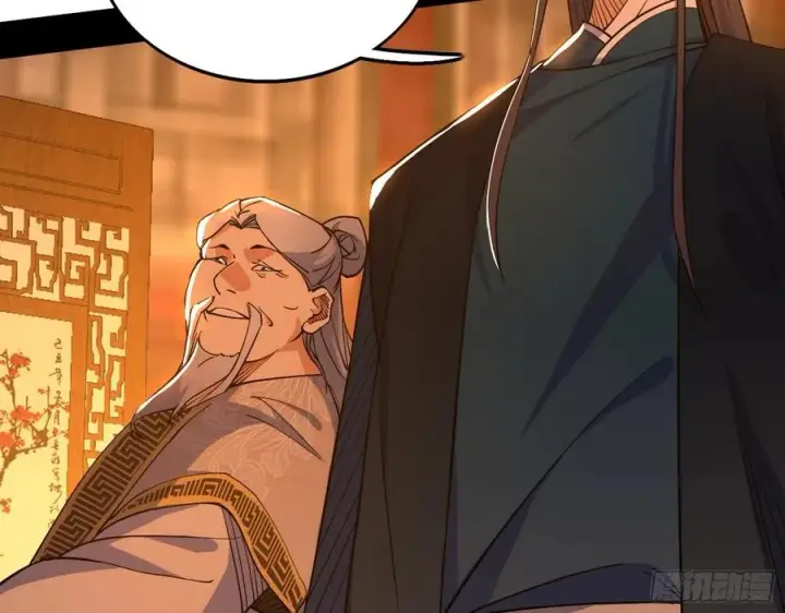 漫画《我为邪帝》联袂而来第27张图