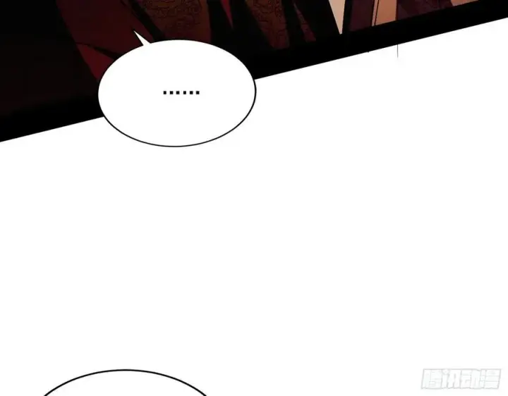 漫画《我为邪帝》联袂而来第31张图