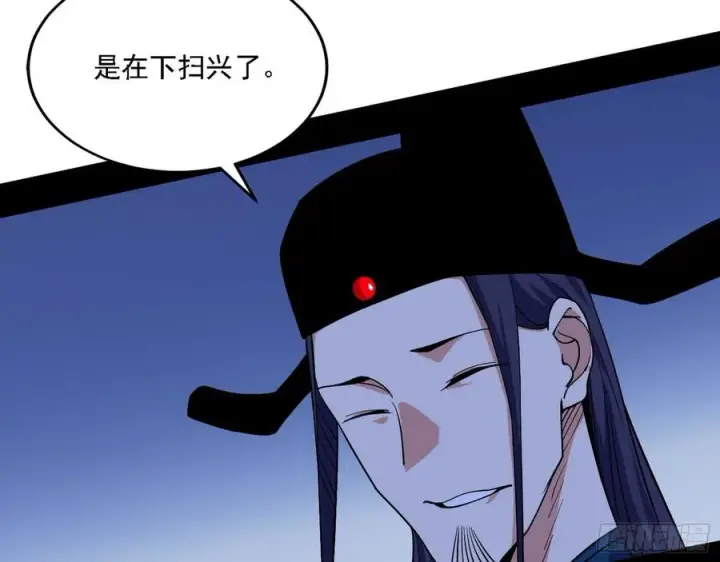 漫画《我为邪帝》联袂而来第32张图