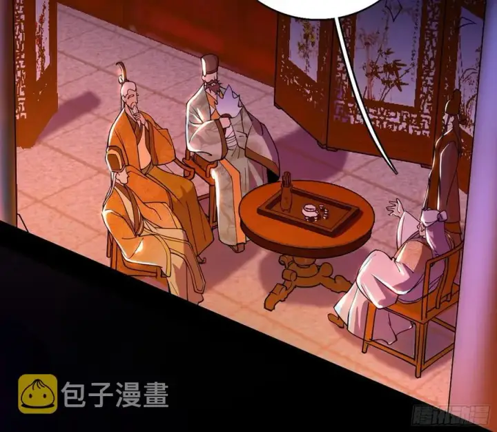 漫画《我为邪帝》联袂而来第4张图