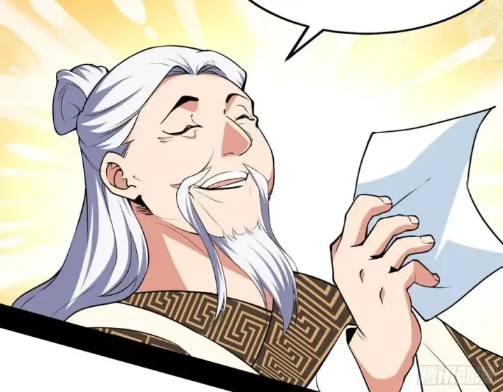 漫画《我为邪帝》联袂而来第52张图