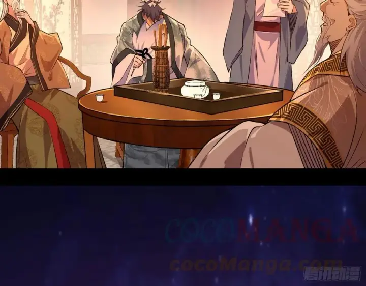 漫画《我为邪帝》联袂而来第61张图