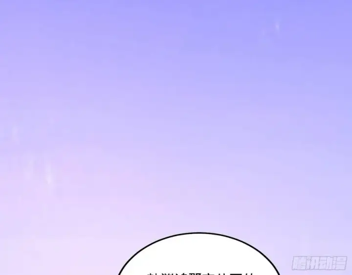 漫画《我为邪帝》联袂而来第64张图