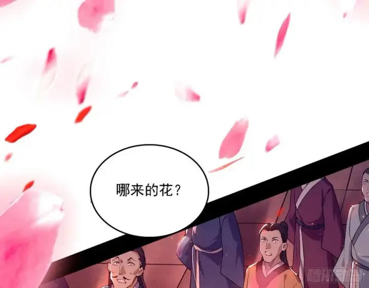 漫画《我为邪帝》联袂而来第67张图
