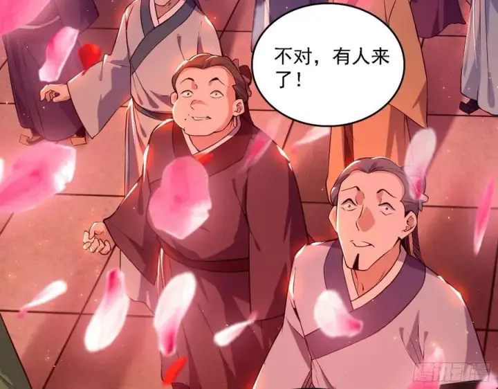 漫画《我为邪帝》联袂而来第68张图