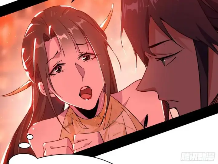 漫画《我为邪帝》联袂而来第82张图