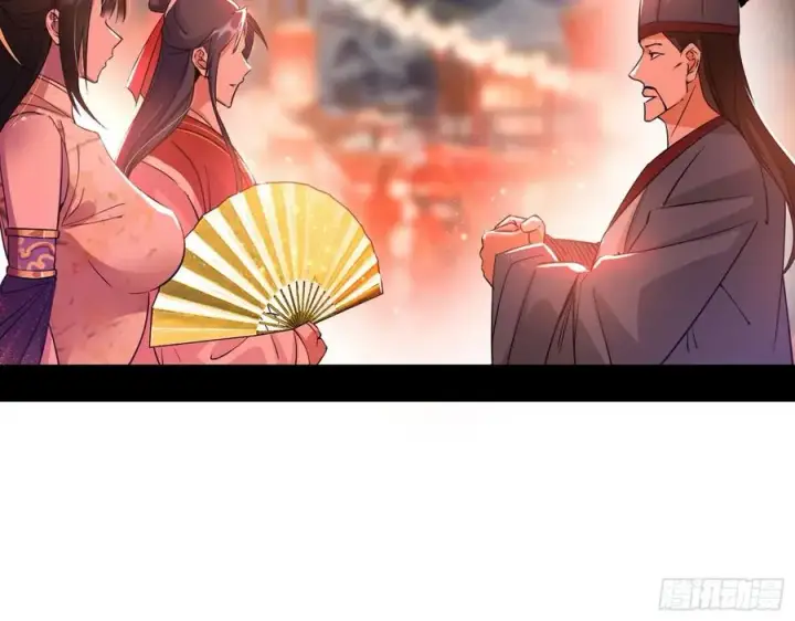 漫画《我为邪帝》联袂而来第91张图