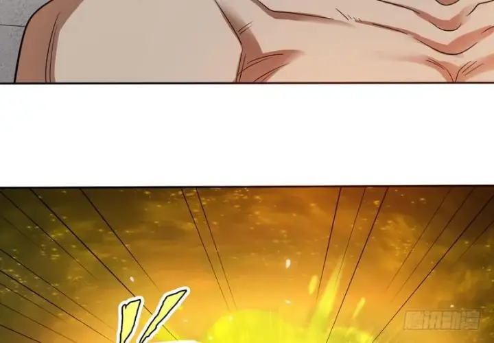 漫画《我为邪帝》有我无敌第12张图