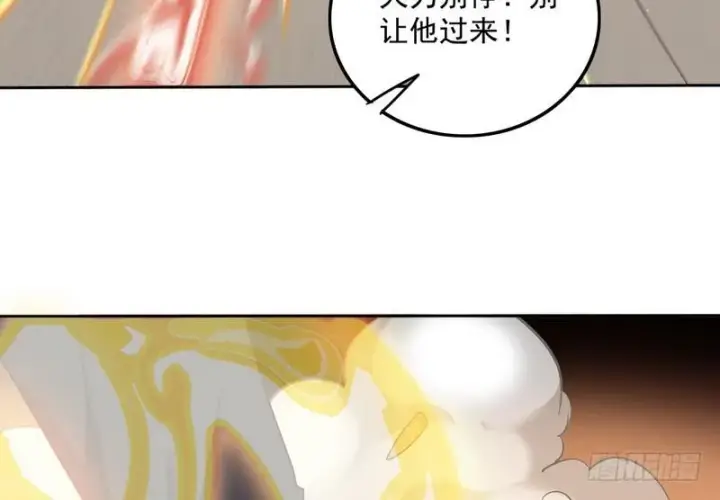 漫画《我为邪帝》有我无敌第24张图