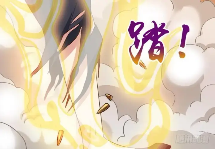 漫画《我为邪帝》有我无敌第25张图