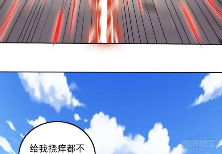 漫画《我为邪帝》有我无敌第29张图