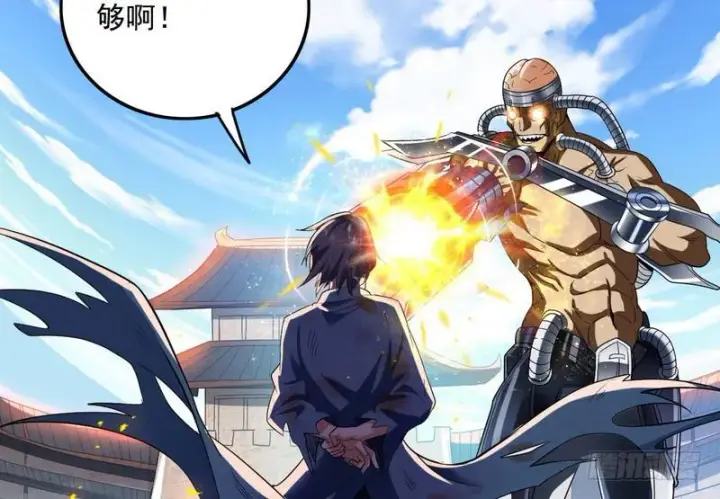 漫画《我为邪帝》有我无敌第30张图