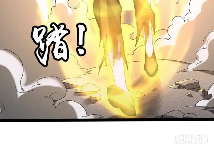 漫画《我为邪帝》有我无敌第45张图