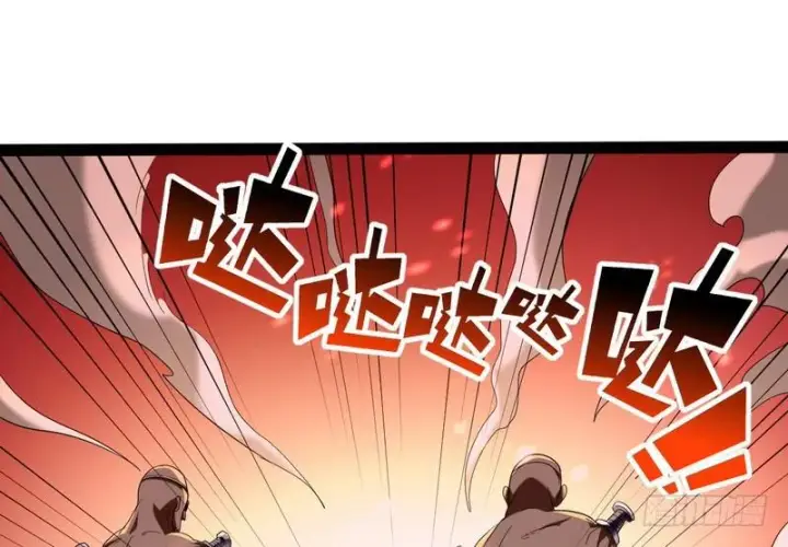 漫画《我为邪帝》有我无敌第46张图