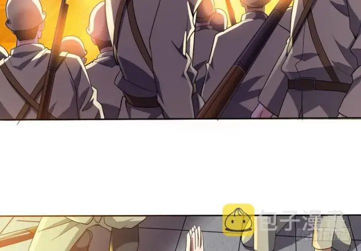 漫画《我为邪帝》有我无敌第5张图