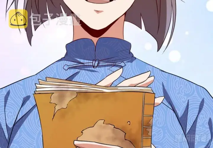 漫画《我为邪帝》有我无敌第97张图
