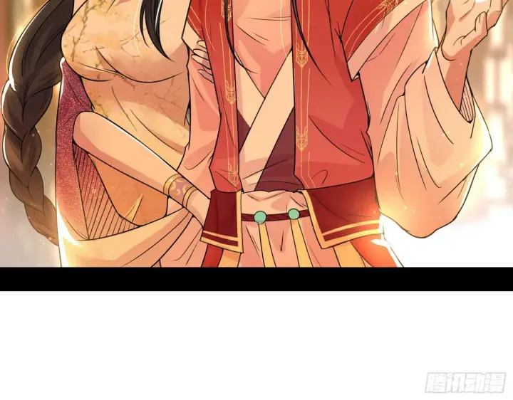 漫画《我为邪帝》第一关第100张图