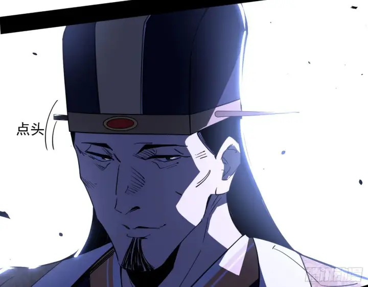 漫画《我为邪帝》第一关第19张图