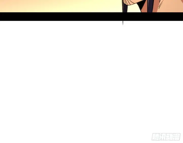 漫画《我为邪帝》第一关第30张图