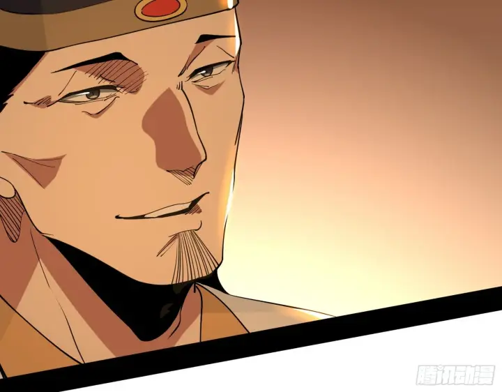 漫画《我为邪帝》第一关第34张图