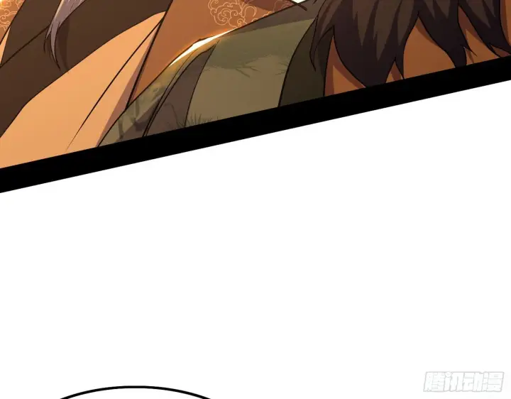 漫画《我为邪帝》第一关第37张图