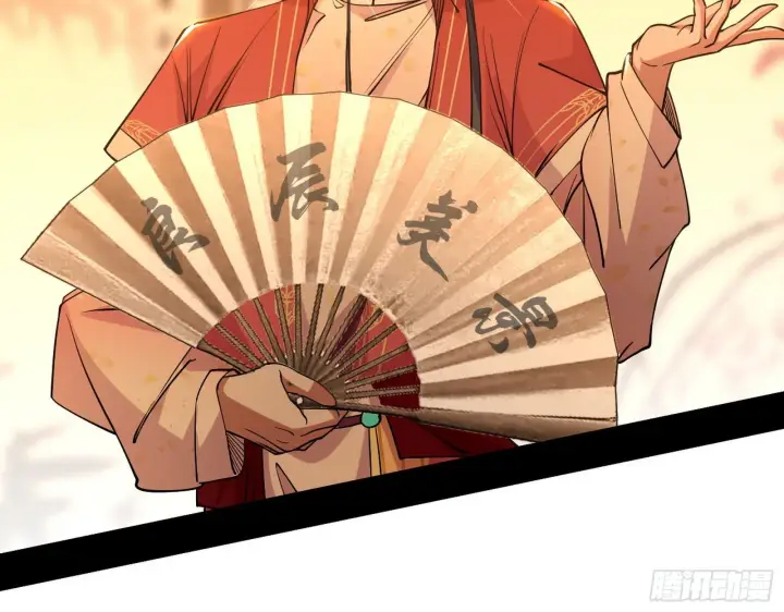 漫画《我为邪帝》第一关第48张图