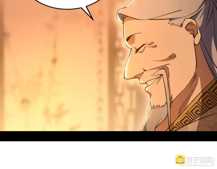 漫画《我为邪帝》第一关第52张图
