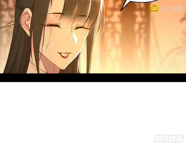 漫画《我为邪帝》第一关第60张图