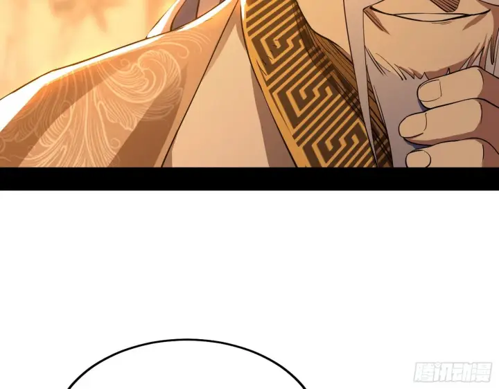 漫画《我为邪帝》第一关第63张图