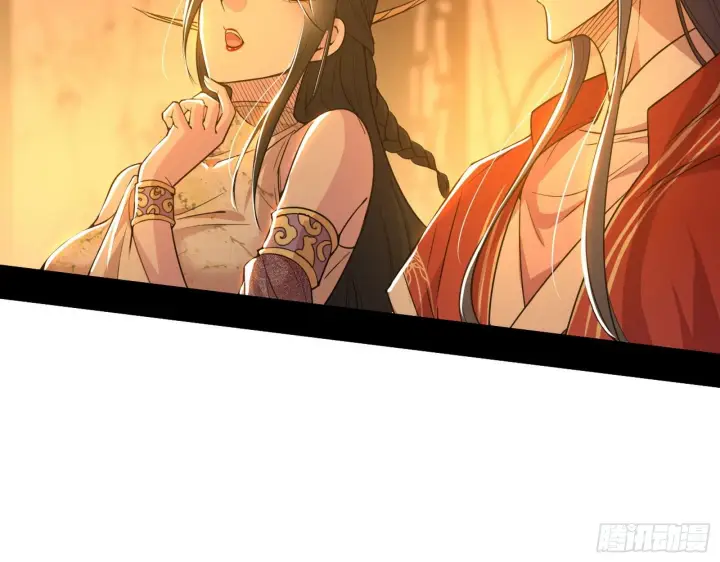 漫画《我为邪帝》第一关第69张图