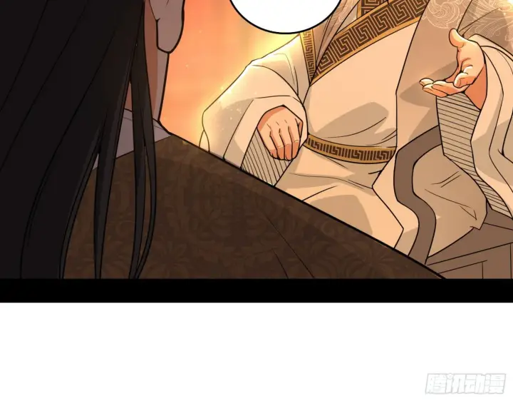 漫画《我为邪帝》第一关第85张图