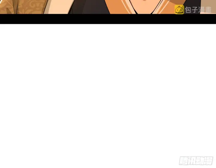 漫画《我为邪帝》第一关第92张图