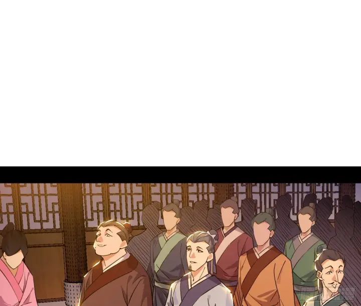 漫画《我为邪帝》第二关第3张图