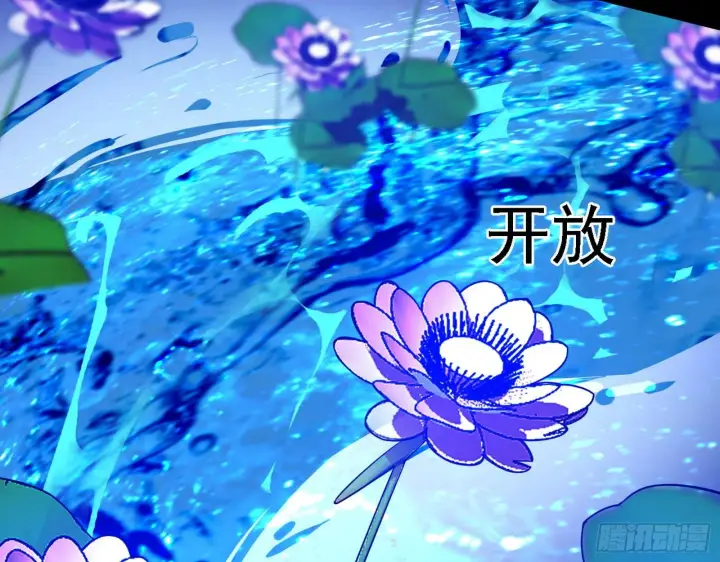 漫画《我为邪帝》第二关第30张图