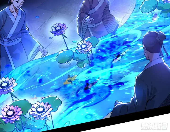 漫画《我为邪帝》第二关第33张图