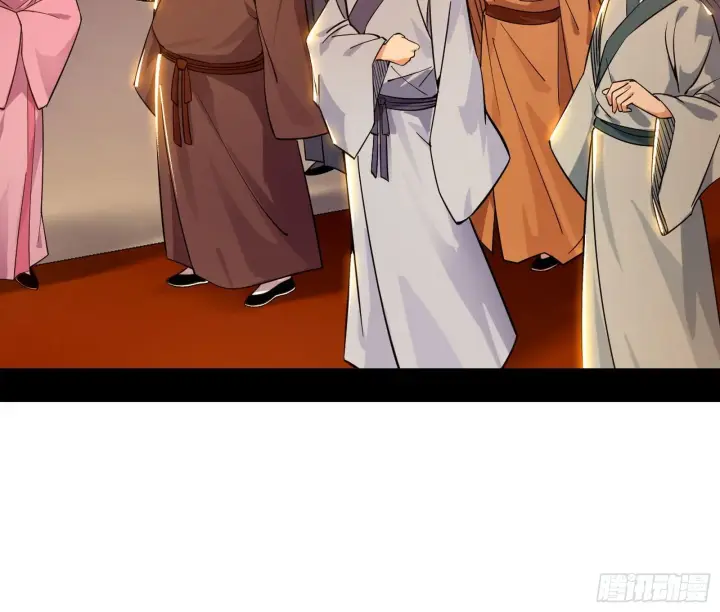 漫画《我为邪帝》第二关第4张图