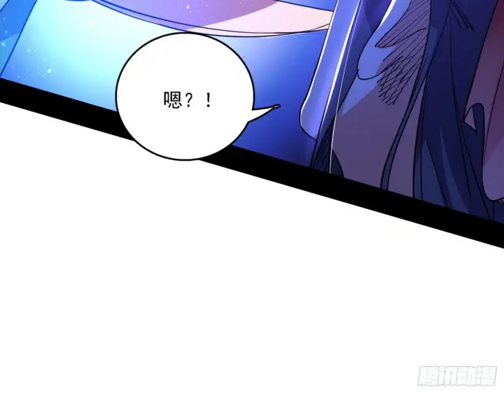 漫画《我为邪帝》第二关第41张图