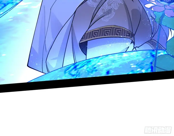 漫画《我为邪帝》第二关第54张图