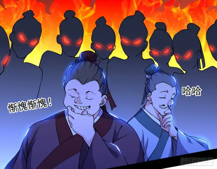 漫画《我为邪帝》第二关第69张图