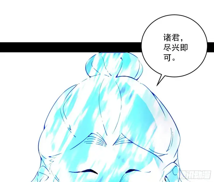 漫画《我为邪帝》第二关第7张图