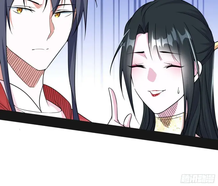漫画《我为邪帝》第二关第77张图