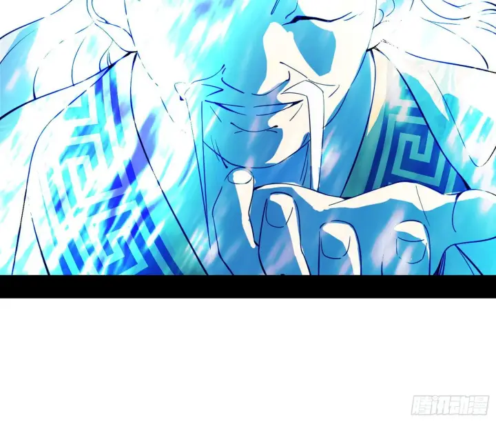 漫画《我为邪帝》第二关第8张图