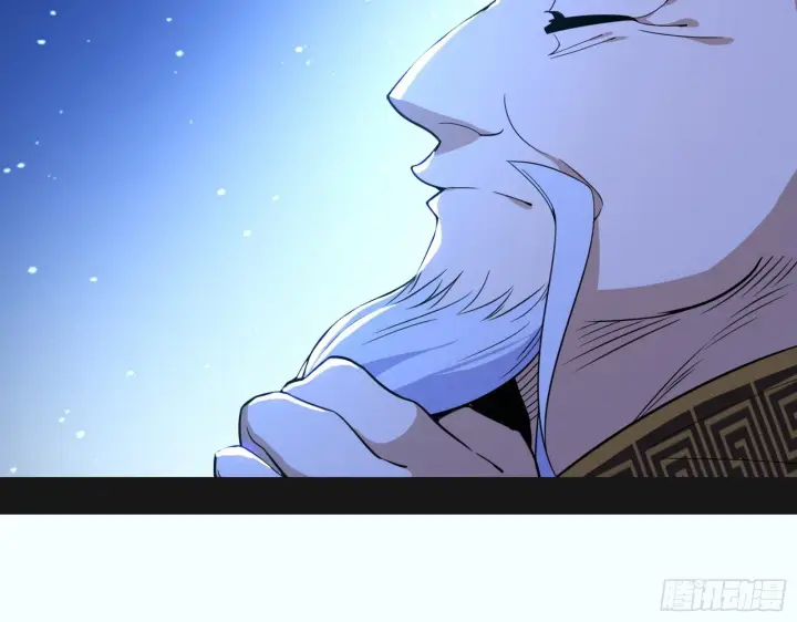 漫画《我为邪帝》第二关第82张图